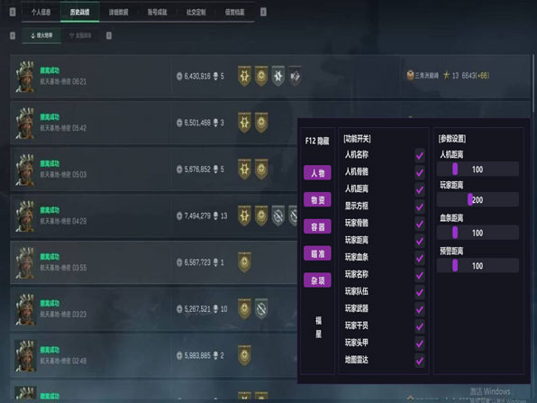 蜂医辅助352build633